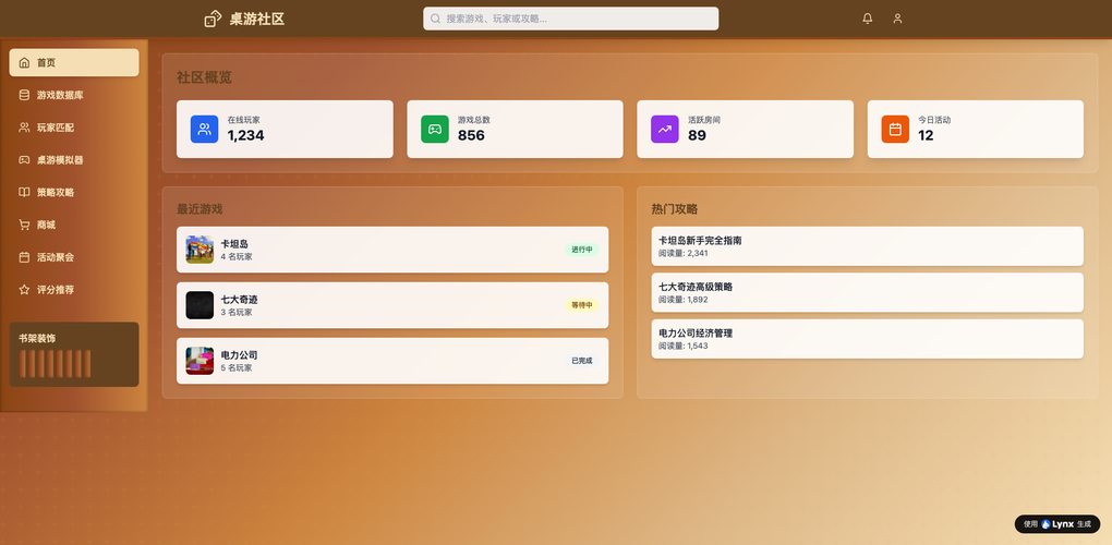 【2024年AI建站工具推荐】コーダー不要！マーケターのためのAIランディングページ完全活用法