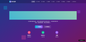 ECサイトもこれ一つ：AIが自動生成する動的サイトで実現する次世代オンラインストア構築術