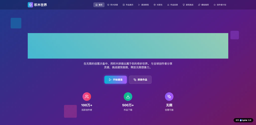 開発待ちゼロへ：マーケターのための自然言語AI建機完全活用法
