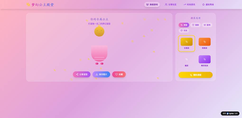 サブスク疲れした経営者へ：AIでコード不要、永久ライセンスのサイト生成ツール完全比較