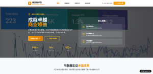 AI建站和传统建站区别：コスト・SEO・運用まで完全比較