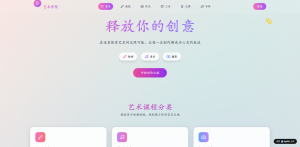 もう悩まない！AIが解決するモバイルサイト制作の時間とコスト問題