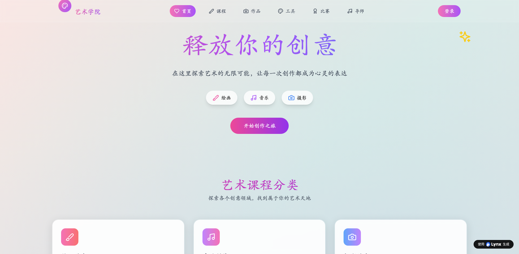 もう悩まない！AIが解決するモバイルサイト制作の時間とコスト問題