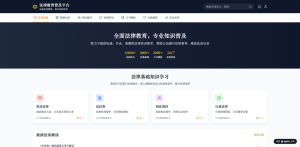 AI生成企业官网怎么选？失敗しないための5段階評価フレームワーク