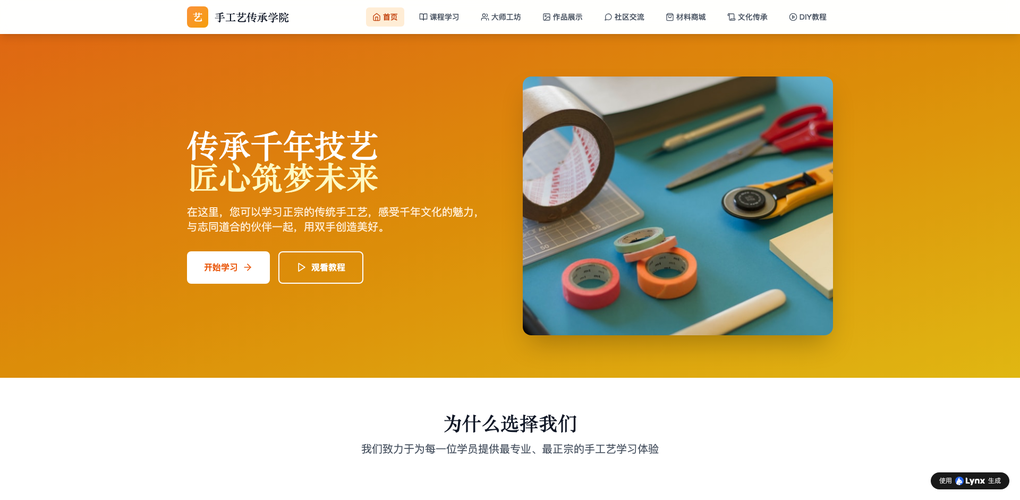 AIでWebアプリを爆速開発：MVPローンチから運用までの完全ロードマップ
