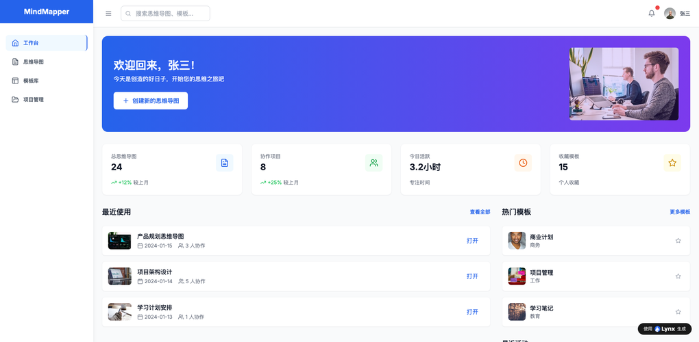 AI管理システムのROI算定とTCO管理：導入効果を最大化するための実践的フレームワーク