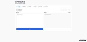顧客対応を変える：RAGベースの対話型ポータルで実現するセルフサービスとコンバージョン向上