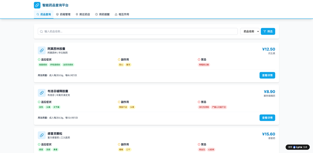 2026年版：SEO成果に直結するAIブログ生成ツール完全比較と自走システム構築術