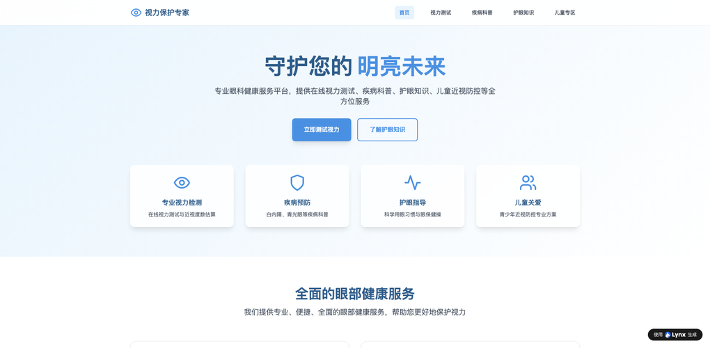「言葉で伝えるだけ」が当たり前に：自然言語AI生成で作る、待たないWeb戦略