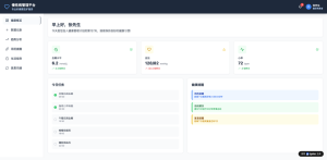社内業務システムを内製化せよ：非エンジニア主導のためのAI活用バイブル