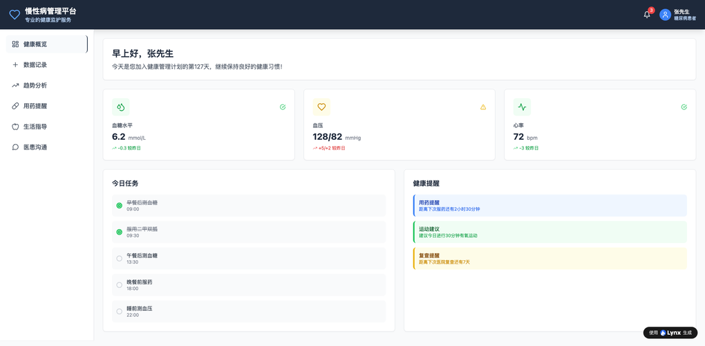 社内業務システムを内製化せよ：非エンジニア主導のためのAI活用バイブル