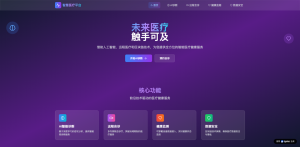 【実体験】無料AIでプロ級サイトを1時間で作る方法：サーバー設定一切不要