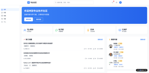 エンジニア不在でも大丈夫？AIで作る「稼働する管理システム」の真実と落とし穴