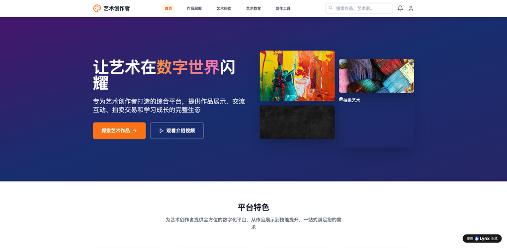 オンプレミスでAIアプリを運用する：企業向け「プライベートAI生成プラットフォーム」選定の鉄則