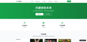 ノーコードAI建站ツールで実現する、集客に強い企業サイトの作り方