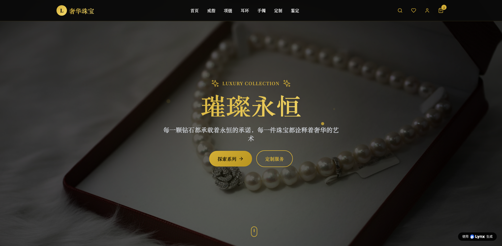 コスト削減と内製化を実現：ノーコード開発プラットフォームで作る次世代企業サイト