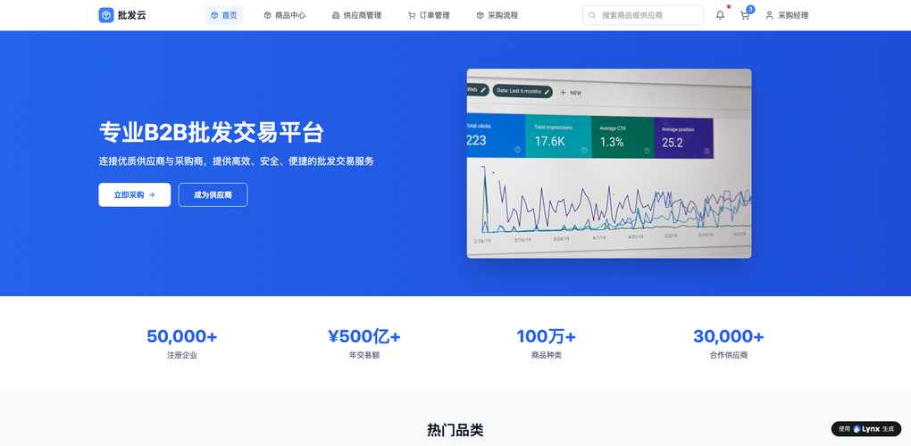 「AI全栈アプリ生成ツール」徹底解説：アイデアから本番運用までの全行程