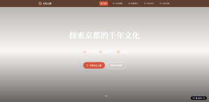 従来サイトに飽きたら。AIで会員制サイトを構築し、リピート率を高める実践ロードマップ