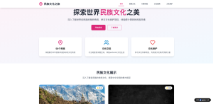 一句话生成企业官网工具哪家好？2024年AI建站ツール对比と選び方