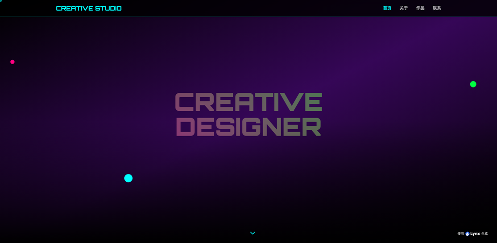 「AI 一句话生成完整网页」は本当に使える？マーケターのための徹底解説と実践ガイド