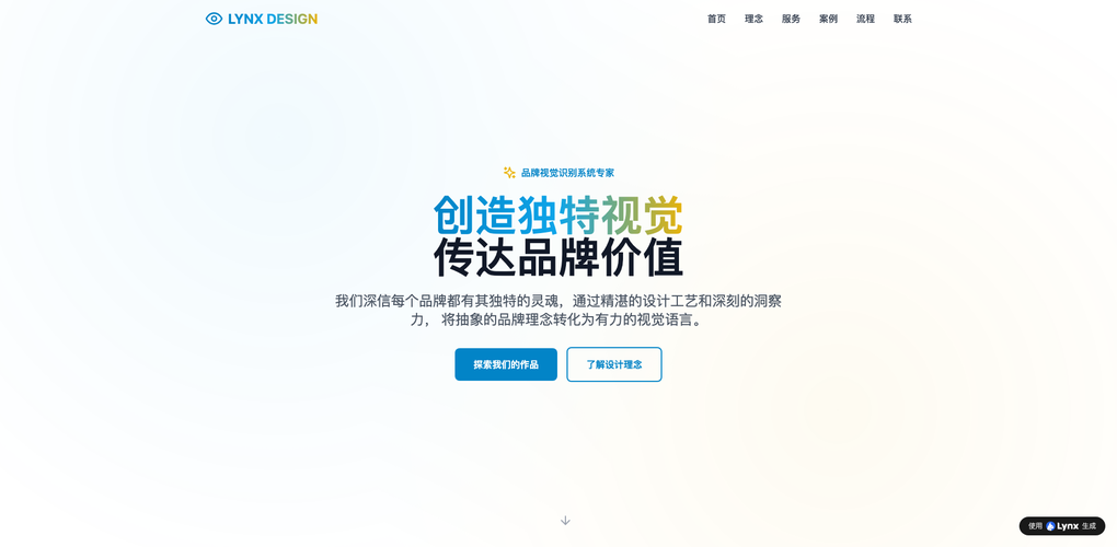 【保存版】AIで作るWebサイトのSEO対策：2024年、検索に強いサイトの作り方