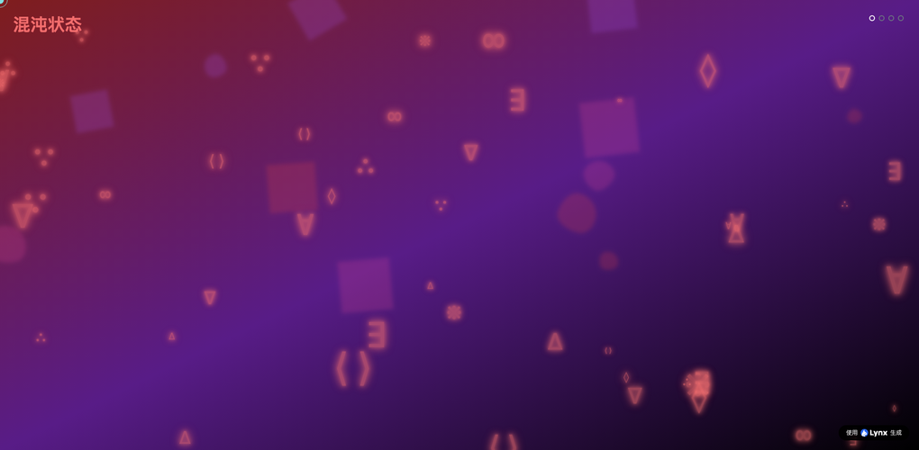 ノンテック人材が主導するWebサイト刷新：対話型AIで実現するコラボレーション