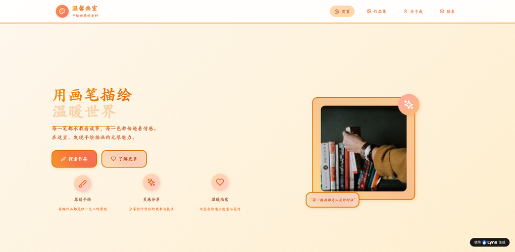 アイデアを翌日には形に：AIでWebアプリのフルスタックソースコードを自動生成する最強ワークフロー
