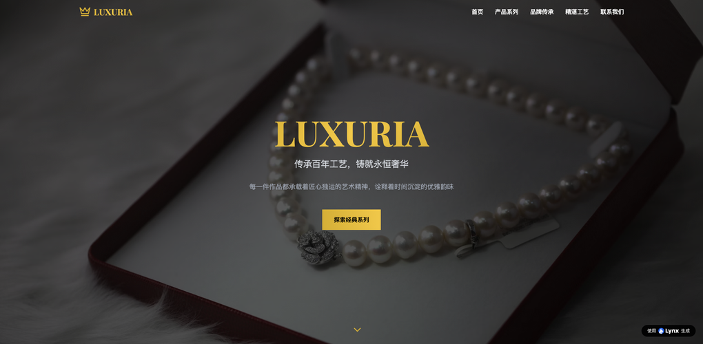 管理后台開発における「繰り返しのCRUD作業」からの解放：AI生成の実践的導入ステップ