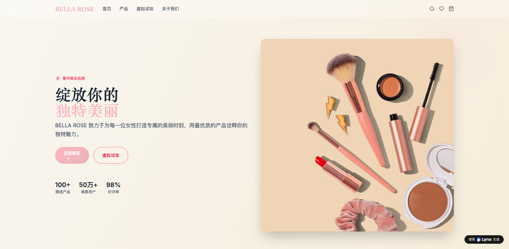 AIとの対話でWebサイトのソースコードを生成するとは？実務で使える完全ガイド