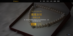 越境ECと海外ビジネスを成功に導く！AI対話型建站ツールの選び方と活用法（WeChat連携対応）