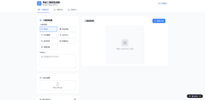 【2024年】環境構築不要のWebサイト作成ツール完全ガイド：個人事業主から中小企業まで、最適な選び方と実践手順