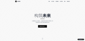 AI智能建站で完全なプロジェクトを生成するとは？ 創業者向けMVP構築完全ガイド