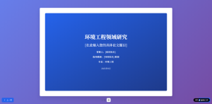 2026年版AI文章生成サイト徹底比較：プロが選ぶ自然言語生成ツールの選び方と活用法
