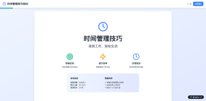 AIで社内データ共有ダッシュボードを作る方法：非プログラマーでも出来る完全ガイド
