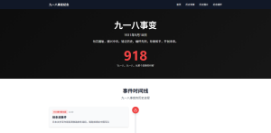 2024年最新AI自動生成サイト徹底比較：対話で作るプロ級Webサイト