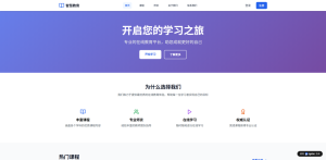 【2024年最新】プログラミング不要！AI対話で作る本格ビジネスサイトの始め方
