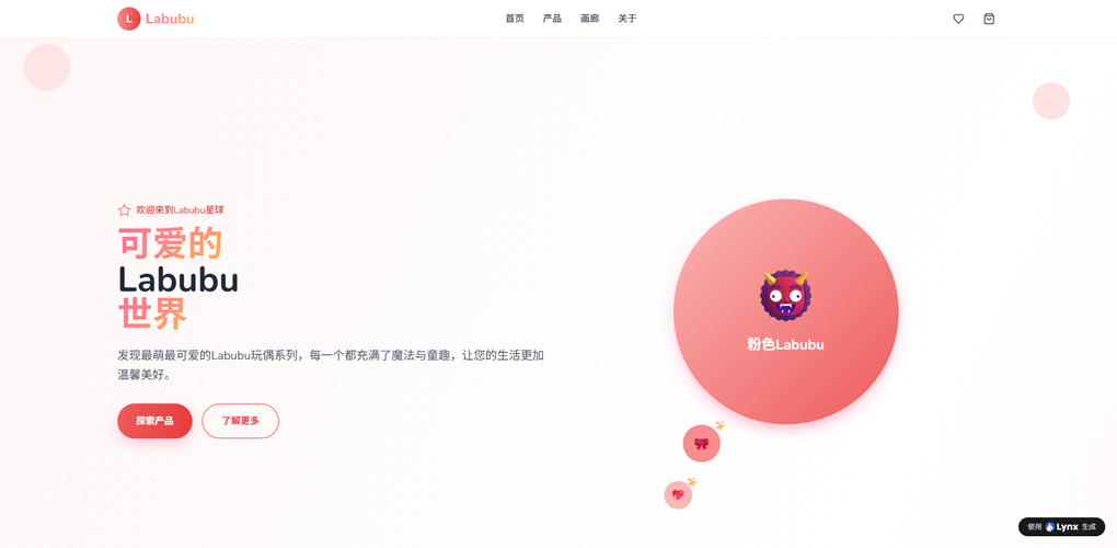 B2B製造業のリード獲得を革新する：AIが生成する問い合わせ重視のモバイルサイト戦略
