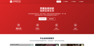 マーケター必見！AIと会話するだけで作れる「売れるランディングページ」の全技術