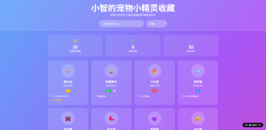 【2026年保存版】AI対話建設計画の料金完全ガイド：無料・有料の境界線と賢い選び方