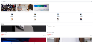 2026年、問い合わせ対応とSEO運用を同時解決：AI対話型公式サイト構築システムの実践ガイド