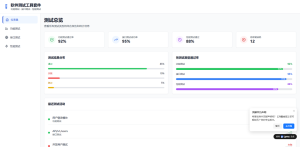 無料AIサイト構築ツール比較：コストゼロで始めるモバイルサイト制作と運用のリアル