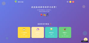 AI生成的数据结构网站代码会出错吗？实测5款工具，总结3条避坑法则