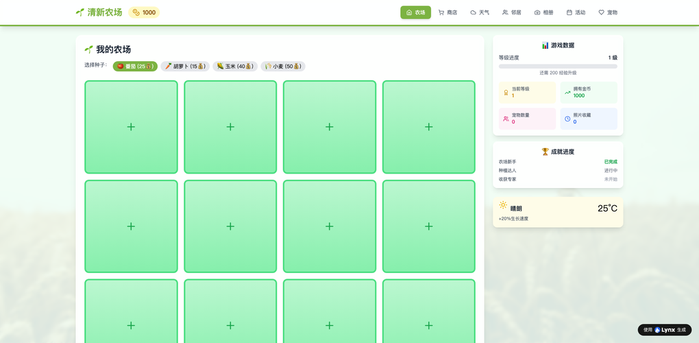 内部ツールもラクに構築：プロダクトマネージャーのためのAI建站活用術