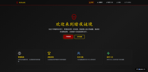 サーバー不要！技術者不在でも3時間で作るプロフェッショナル企業サイト