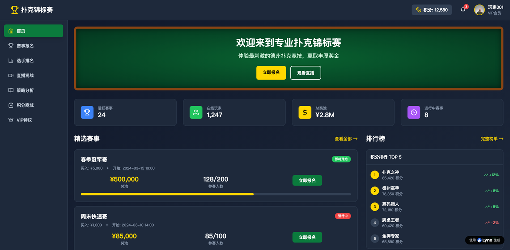 一句话生成网站靠谱吗？自然语言建站与传统建站、模板建站深度对比