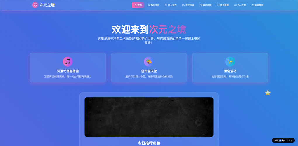 【実録】フリーランスがノーコードAIで高品質なポートフォリオサイトを3時間で作った話