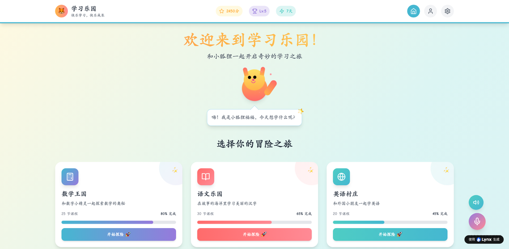 コード不要＆AI生成で作るポートフォリオサイト：完全ステップバイステップガイド2026