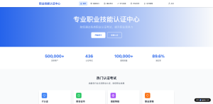 もう外注不要！無料トライアルで試す、AIが3分で作るプロ品質の製品ランディングページ