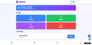 【徹底比較】2024年 文字からWebアプリを生成するAIツール、7つの選定基準