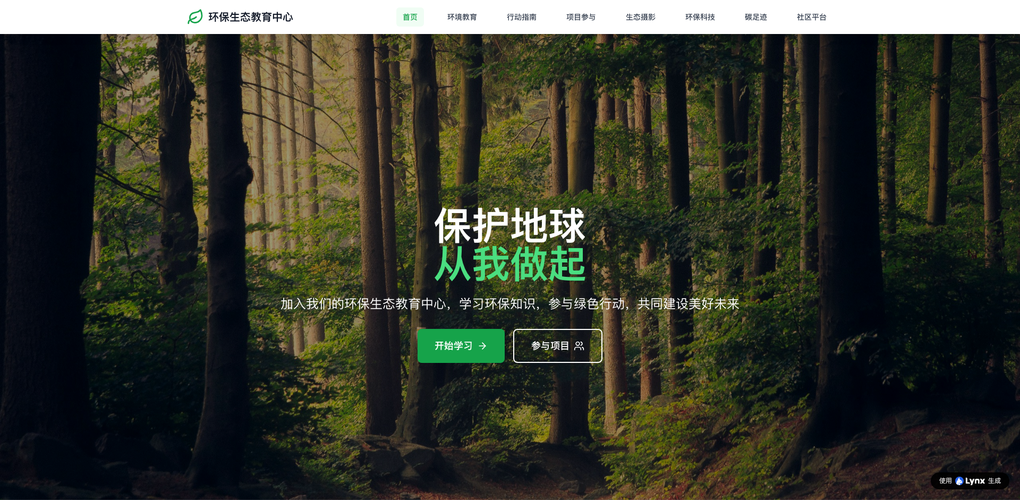 Wix ADI vs 他のAI建站：2026年、中小企業が選ぶべき完全比較ガイド